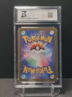 Mega Lopunny ex SAR 114/080 M2 Inferno X - Pokemon Card Japanese MEGA Z 10 - Image 2