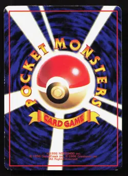 Koffing NO. 109 Vending Series 2 MP Japanese Pokemon Card TCG - Image 2