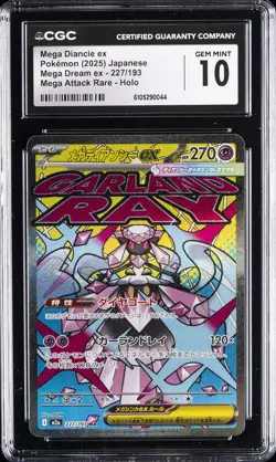 2025 POKEMON JPN MEGA DREAM EX ATTACK RARE MEGA DIANCIE EX CGC 10 GEM MINT - Image 1