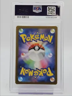 CHARIZARD 2022 POKEMON GO JAPANESE HOLO RARE GEM 010/071 PSA 10 Q0004 - Image 2