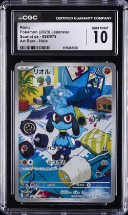 2023 POKEMON JPN SCARLET EX ART RARE HOLO #086 RIOLU CGC 10 GEM MINT - Image 1