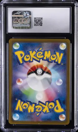 2023 POKEMON JPN SCARLET EX ART RARE HOLO #086 RIOLU CGC 10 GEM MINT - Image 2