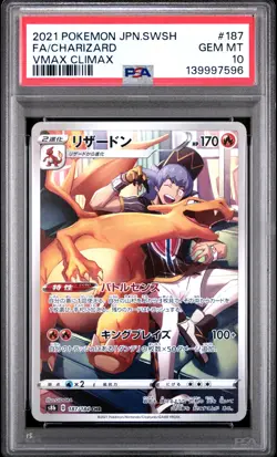 2021 POKEMON JPN SWORD & SHIELD VMAX CLIMAX #187 FULL ART/CHARIZARD PSA 10 - Image 1