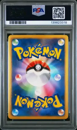 2012 POKEMON JPN B&W PLASMA GALE #074 FULL ART/LUGIA EX PSA 6 - Image 2