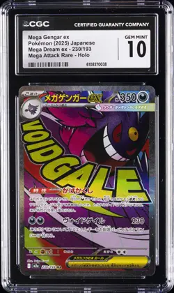 2025 POKEMON JPN MEGA DREAM EX ATTACK RARE MEGA GENGAR EX CGC 10 GEM MINT - Image 1