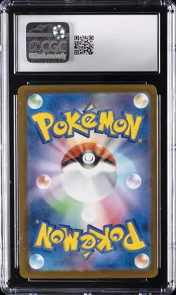 2025 POKEMON JPN MEGA DREAM EX ATTACK RARE MEGA GENGAR EX CGC 10 GEM MINT - Image 2