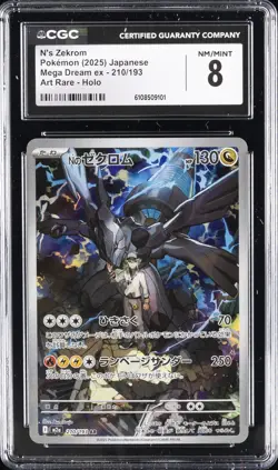 2025 POKEMON JPN MEGA DREAM EX ART RARE HOLO #210/193 N'S ZEKROM CGC 8 - Image 1