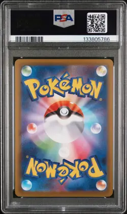 2025 POKEMON JPN M2-INFERNO X ART RARE #085 PIPLUP PSA 8 - Image 2