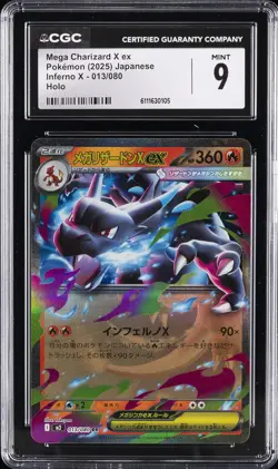2025 POKEMON JPN INFERNO X HOLO #013/080 MEGA CHARIZARD X EX CGC 9 - Image 1