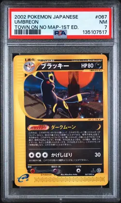 2002 POKEMON JAPANESE THE TOWN ON NO MAP 1ST EDITION #067 UMBREON PSA 7 - Image 1