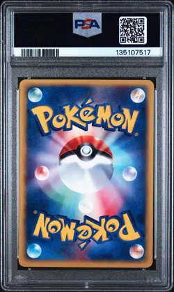 2002 POKEMON JAPANESE THE TOWN ON NO MAP 1ST EDITION #067 UMBREON PSA 7 - Image 2