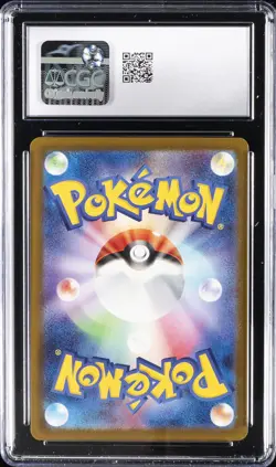 2025 POKEMON JPN MEGA DREAM EX ART RARE HOLO #210/193 N'S ZEKROM CGC 8 - Image 2
