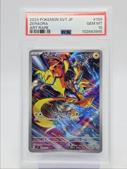 ZERAORA 2024 POKEMON JAPANESE SV STELLA MIRACLE ART RARE 109/102 PSA 10 Q0004 - Image 1