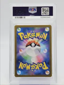 ZERAORA 2024 POKEMON JAPANESE SV STELLA MIRACLE ART RARE 109/102 PSA 10 Q0004 - Image 2