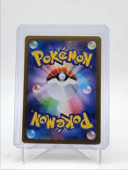 MEGA CHARIZARD EX 2025 POKEMON JAPANESE INFERNO X DOUBLE RARE 013/080 Q5542 - Image 2