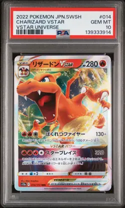 2022 POKEMON JPN SWORD & SHIELD VSTAR UNIVERSE #014 CHARIZARD VSTAR PSA 10 - Image 1