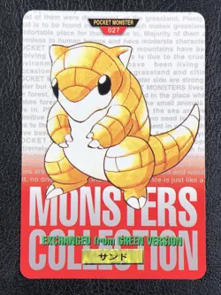 Sandshrew 027 & Sandslash 028 - RED - Pokemon Carddass 1995 1996 Japanese Bandai - Image 2
