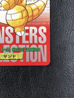 Sandshrew 027 & Sandslash 028 - RED - Pokemon Carddass 1995 1996 Japanese Bandai - Image 5