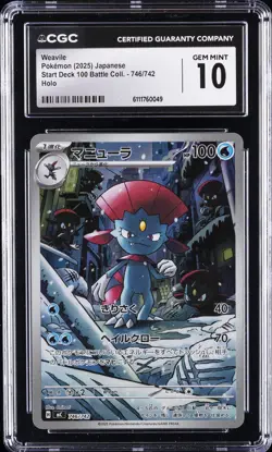 2025 POKEMON JPN START DECK 100 BATTLE COLL. HOLO WEAVILE CGC 10 GEM MINT - Image 1