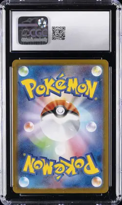 2025 POKEMON JPN START DECK 100 BATTLE COLL. HOLO WEAVILE CGC 10 GEM MINT - Image 2