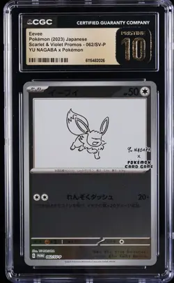 2023 POKEMON JPN SCARLET & VIOLET PROMOS YU NAGABA #062 EEVEE CGC 10 PRISTINE - Image 1