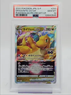 DRAGONITE VSTAR 2022 POKEMON JAPANESE PROMO POKEMON GO 293/S-P PSA 10 Q0004 - Image 1
