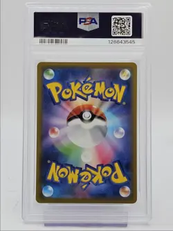 DRAGONITE VSTAR 2022 POKEMON JAPANESE PROMO POKEMON GO 293/S-P PSA 10 Q0004 - Image 2