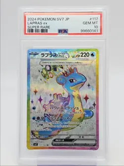 LAPRAS EX 2024 POKEMON JPN SV STELLA MIRACLE SUPER RARE 117/102 PSA 10 Q0004 - Image 1