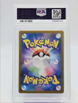 LAPRAS EX 2024 POKEMON JPN SV STELLA MIRACLE SUPER RARE 117/102 PSA 10 Q0004 - Image 2
