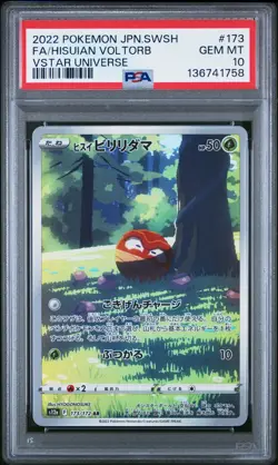 2022 POKEMON JPN SWORD & SHIELD VSTAR UNIVERSE FULL ART/HISUIAN VOLTORB PSA 10 - Image 1