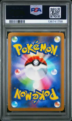 2022 POKEMON JPN SWORD & SHIELD VSTAR UNIVERSE FULL ART/HISUIAN VOLTORB PSA 10 - Image 2