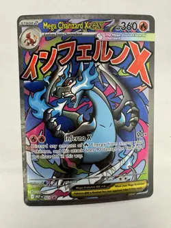 Mega Charizard X EX Promo UPC Phantasmal Flames 023 Pokemon TCG - Image 1