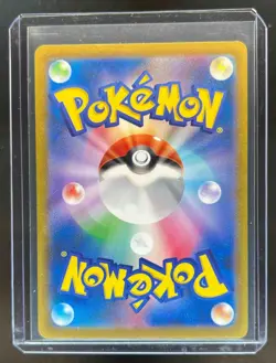 2023 Pokemon SV Pokemon 151 JP Charizard ex Special Art Rare #201/165 - Image 2