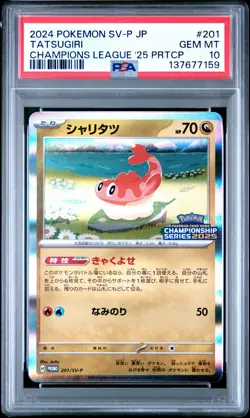 2024 POKEMON JPN SV-P PROMO CHAMPIONS LEAGUE 2025 PARTICIPATION TATSUGIRI PSA 10 - Image 1