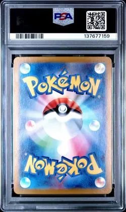 2024 POKEMON JPN SV-P PROMO CHAMPIONS LEAGUE 2025 PARTICIPATION TATSUGIRI PSA 10 - Image 2