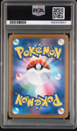 2025 POKEMON JPN MBG-MEGA STARTER SET MEGA GENGAR EX #003 MEGA GENGAR EX PSA 10 - Image 2