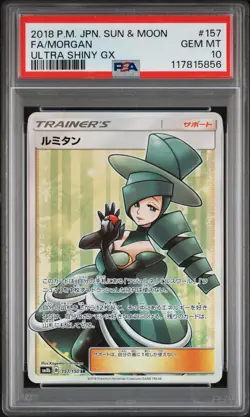 2018 POKEMON JPN SUN & MOON ULTRA SHINY GX #157 FULL ART/MORGAN PSA 10 - Image 1