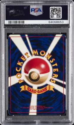 1996 POKEMON BASE SET JAPANESE NO RARITY SYMBOL #9 BLASTOISE-HOLO PSA 6 - Image 2