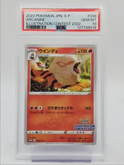 ARCANINE 2022 POKEMON JPN PROMO ILLUSTRATION CONTEST 338/S-P PSA 10 Q0004 - Image 1