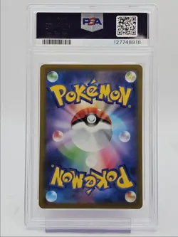 ARCANINE 2022 POKEMON JPN PROMO ILLUSTRATION CONTEST 338/S-P PSA 10 Q0004 - Image 2