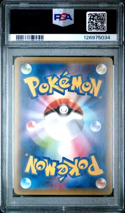 2016 POKEMON JPN PREMIUM CHAMP PACK #097 M RAYQUAZA EX PSA 10 - Image 2