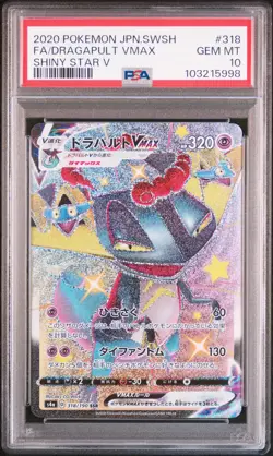 2020 POKEMON JPN SWORD & SHIELD SHINY STAR V #318 FULL ART/DRAGAPULT VMAX PSA 10 - Image 1
