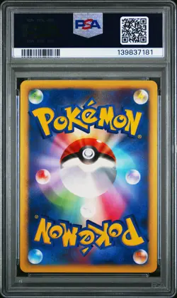 2007 POKEMON JPN DIAMOND & PEARL SHINING DARKNESS #294 ENTEI-HOLO PSA 8 - Image 2