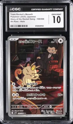 2025 POKEMON JPN GLORY OF THE ROCKET GANG TEAM ROCKET'S MEOWTH CGC 10 GEM MINT - Image 1