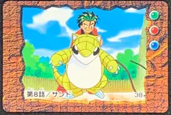 Sandshrew EP 8 Pokemon Jumbo Carddass Animation Version Japanese Nintendo Rare - Image 1