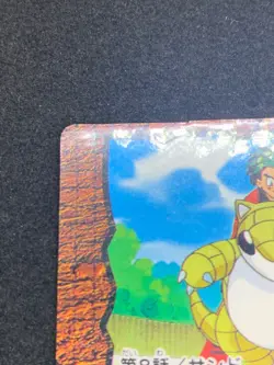 Sandshrew EP 8 Pokemon Jumbo Carddass Animation Version Japanese Nintendo Rare - Image 2