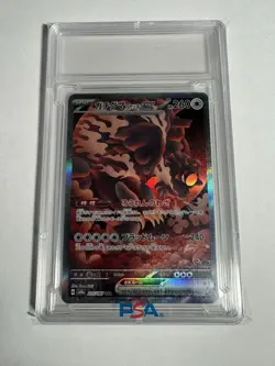 Bloodmoon Ursaluna ex - 225/187 - Pokemon Terastal Festival sv8a NM - Image 1