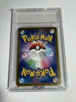 Bloodmoon Ursaluna ex - 225/187 - Pokemon Terastal Festival sv8a NM - Image 2