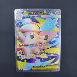 Pokemon TCG Mega Clefable Ex 096/080 Nihil Zero Super Rare Near Mint JP - Image 3