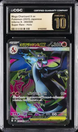 2025 POKEMON JPN INFERNO X SUPER RARE HOLO MEGA CHARIZARD X EX CGC 10 PRISTINE - Image 1